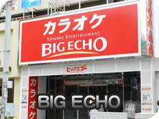 BIG ECOH