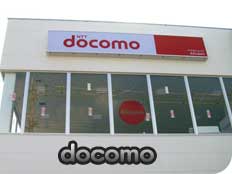 docomo