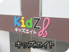 KIDZ 8