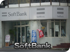 SoftBank